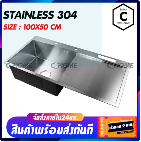 Evier 1 bac inox couleur inox 100x50 avec égouttoir a droite (complet) 