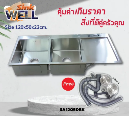 Evier 2 bac inox avec égouttoir a droite 120x50 (complet)