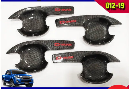Door handle protectors  Dmax 2015-2018