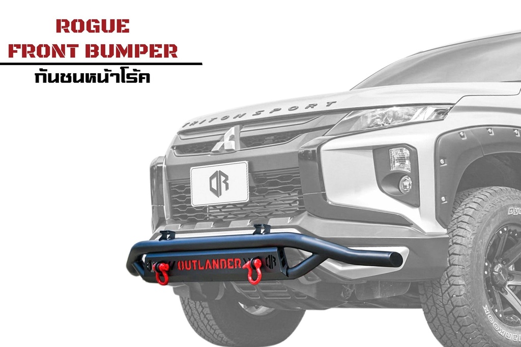 Pare-choc AV Rogue toyota hilux LN165