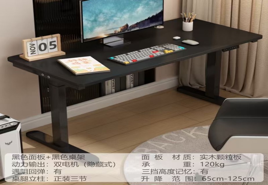 Bureau électrique couleur noir -1600x700mm - 120kg - ajustable sur 3 niveaux - 2 moteurs 
