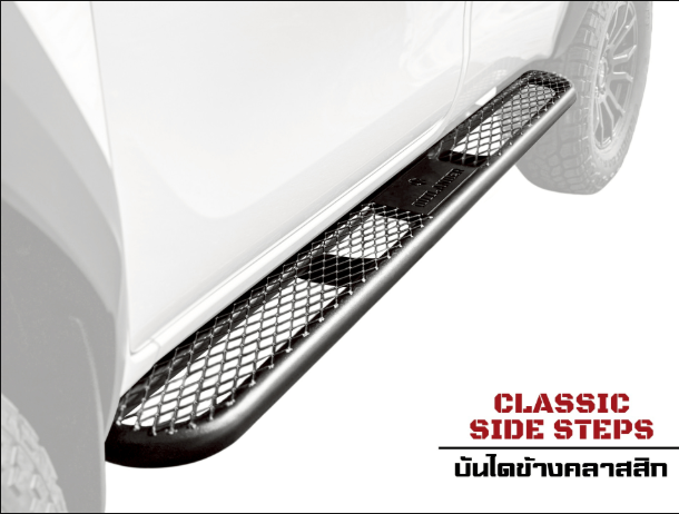 Marche pied Classic Nissan np300 (2014-2020)