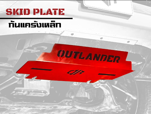 PLAQUE DE PROTECTION (1 PIÈCE AVANT) Mitsubishi triton (2019-2022)