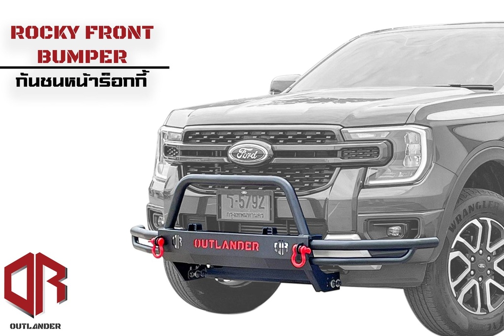 Pare-choc AV Rocky (avec LED) Ford ranger 1998-2011