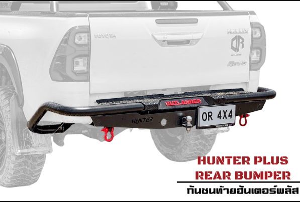 Pare-choc AR Hunter Plus Bumper Toyota hilux REVO (2020-2024) - charges statique 150kg et charges tracté 900kg 