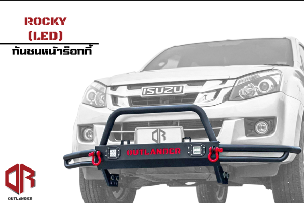 Pare-choc AV Rocky (avec Led) Isuzu D-Max (2024-Present)