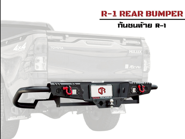 Pare-choc AR R-1 Mazda BT50 (2016-2019) charges statique 150kg et charges tracté 2500kg (copie)