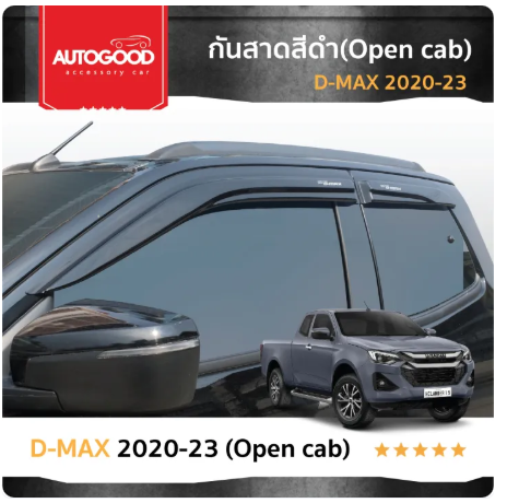 Déflecteur d'air 4 fenêtres - isuzu Dmax open cab