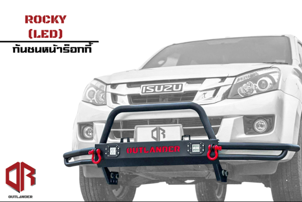 Pare-choc AV Rocky (avec LED) Chevrolet Colorado 2012-2019