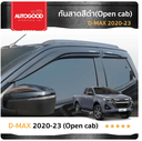 Déflecteur d'air 4 fenêtres - isuzu Dmax open cab