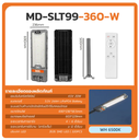Lampe solaire 360W 24000mAh