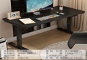 Bureau électrique couleur noir -1600x700mm - 120kg - ajustable sur 3 niveaux - 2 moteurs 