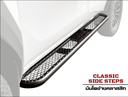 Marche pied Classic Nissan np300 (2014-2020)