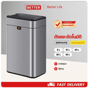 Poubelle 20L automatique en acier - couleur grise - à pile 